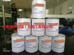 稀释剂海运出口印尼雅加达货运代理公司图1