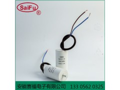 CBB60洗衣机金属化薄膜电容器图1