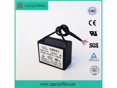 CBB61方形塑壳风扇电容图1