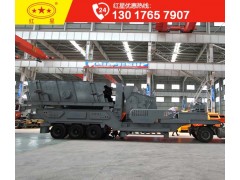 一套移动破碎机大概得多少钱呢图1