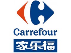 全球零售巨头家乐福也开始接受BSCI审核图1