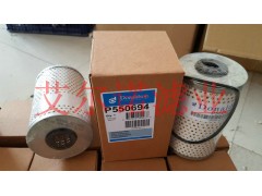 P550694唐纳森变速箱滤芯 承诺守信图1