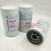 P550520唐纳森发电机组机油滤芯 卓越服务