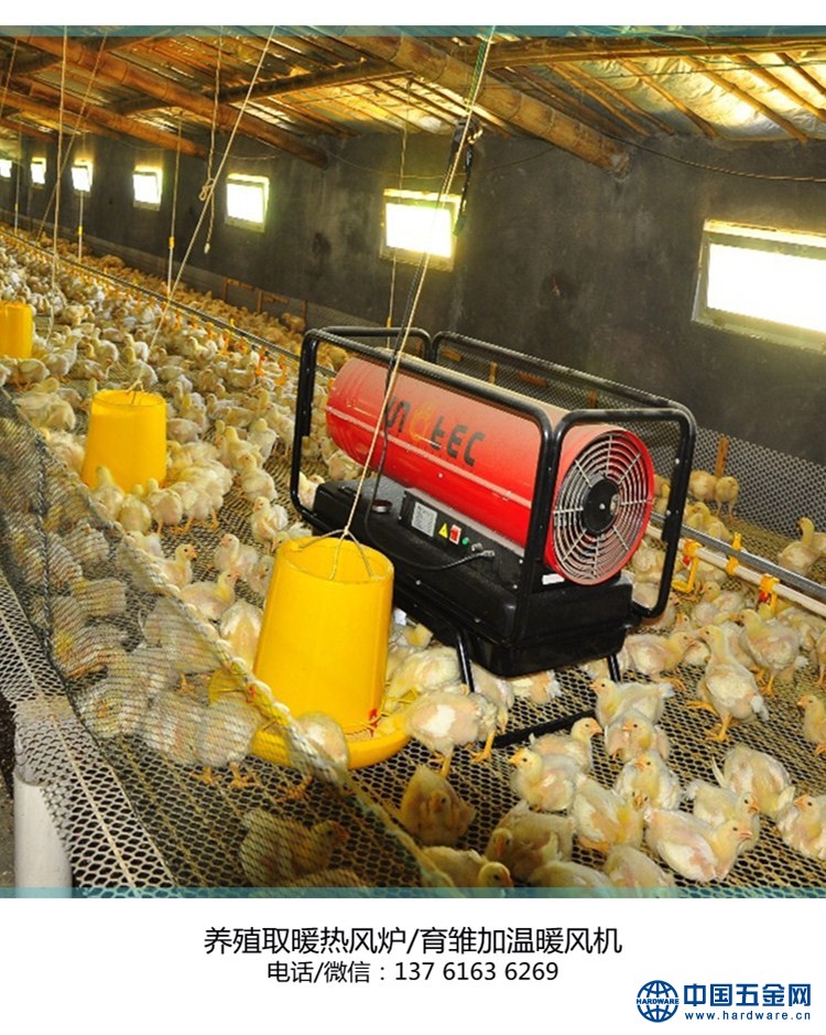 燃油热风机 养殖取暖热风炉 育雏加温热风机 永备柴油热风机