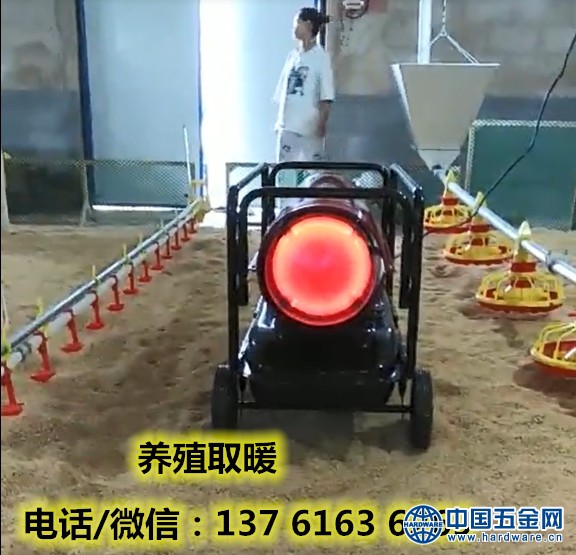 燃油热风机 养殖取暖 育雏加温取暖器
