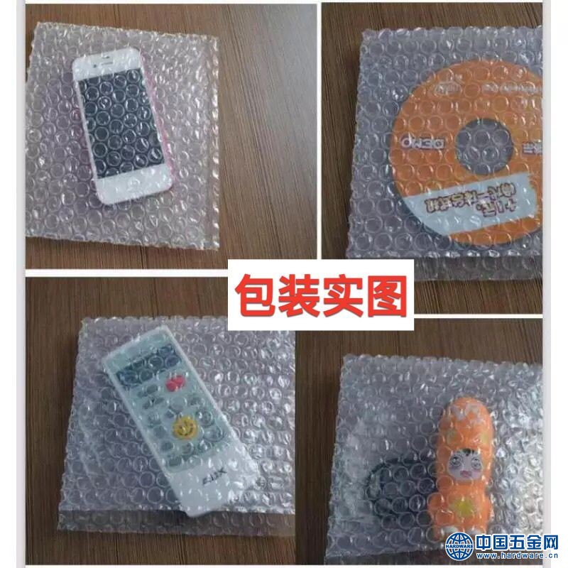 QQ图片20190815095536