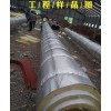 苏州星辰工厂直销，管道节能隔热保温材料