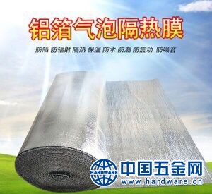 QQ图片20190809103808