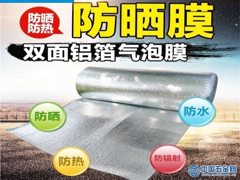 QQ图片20190808081604