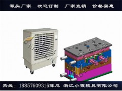 中国注射模具定做立式空调塑料外壳模具模具图1