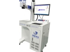 玻璃管激光打标机 激光镭雕机图1