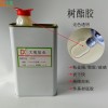 树酯万能胶 塑料表面涂布胶 高温PET表面复合胶水