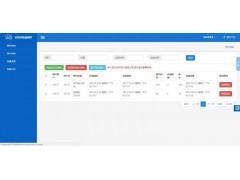 学校实验室必备的好用软件-校园数字化实验室仪器预约软件图1