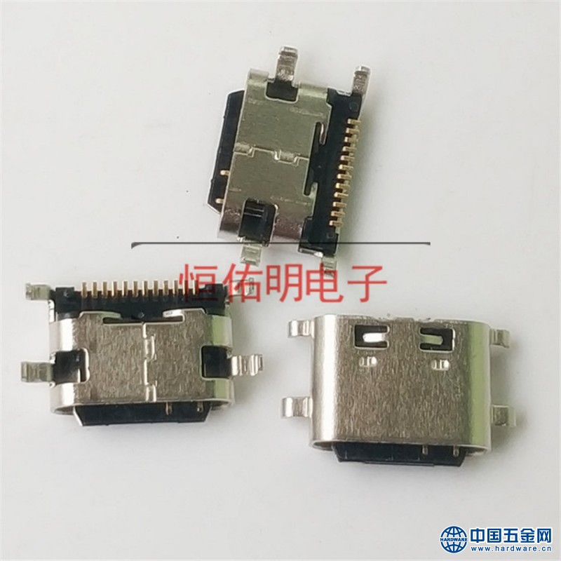 Type-c 12P沉板1.3mm母座 单排SMT 外壳长度7.0mm 胶芯凸出