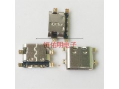 Type-c14P沉板母座沉板2.0m单排贴片长度7.9m图1