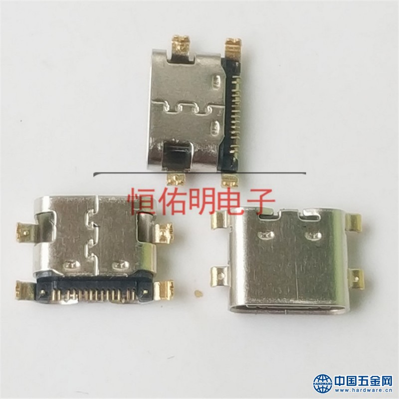 Type-c 14P沉板母座 沉板2.0mm 单排贴片 长度7.9mm