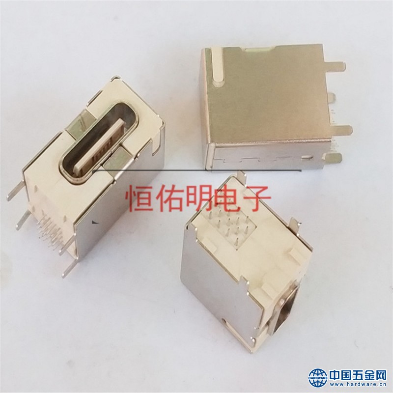 Type-c 16P全包侧插 母座90度四脚插板 外壳全包壳