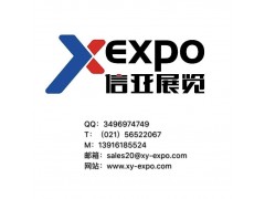 2020年美国广告标识展ISA图1