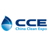 2020 CCE上海国际清洁技术与设备博览会(上海清洁展）