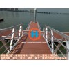 钢结构浮码头浮桥水上建筑景观交通浮桥码头游艇浮码头可加工定制