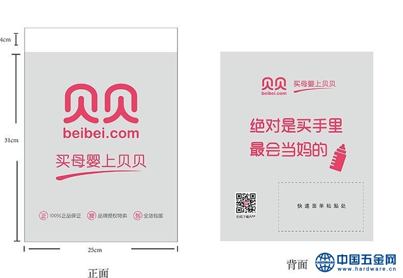 QQ图片20190826152809