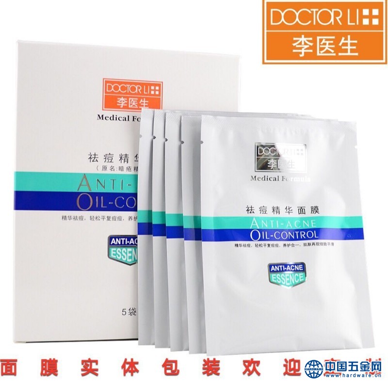 QQ图片20190826143934