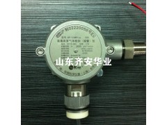 SP-1104Plus点型硫化氢气体检测报警仪H2S探测器图1