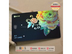 一张精美的会员卡是怎样制作出来的图1
