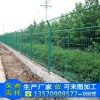 湛江公路绿化带隔离网 马路中间隔离栅 边框护栏厂家