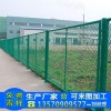 湛江农场围网 农场周边防爬护栏网 经济型边框护栏现货