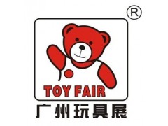 2020深圳国际玩具展览会图1