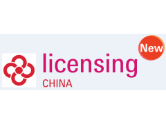 2020深圳国际IP授权及衍生品展览会图1