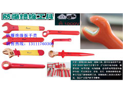 防爆绝缘活扳手，梅花扳手，开口扳手，无磁扳手图1