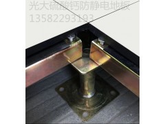 硫酸钙防静电地板学校专用地板图1