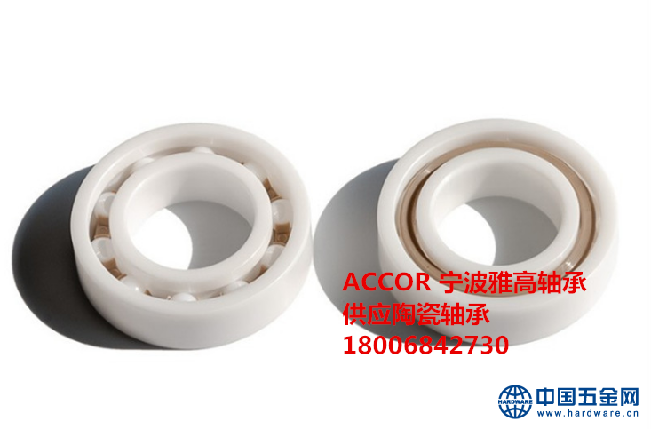陶瓷轴承1_副本