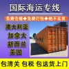 移民到加拿大运1-2个方的生活用品可以免税吗