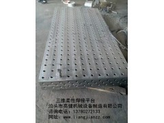 三维柔性焊接平台厂家图1