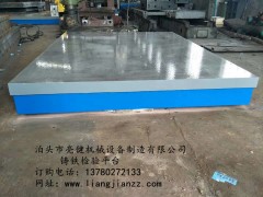 划线平台厂家图1