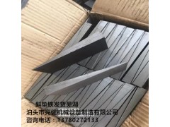 斜铁斜垫铁垫块厂家销售图1