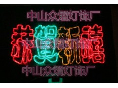 现货供应滴胶动物灯 3d礼物盒造型灯 LED灯光装饰灯图1