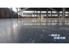 普通地面和固化剂地坪的差距-【利洁亚太】图1