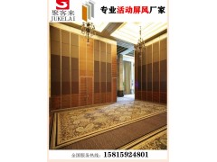 广州隔断移动屏风,活动隔音墙,酒店推拉门,折叠门厂家图1