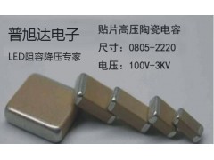 TDK代理商-TDK电容图1