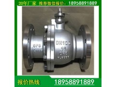 电动不锈钢球阀价格图1