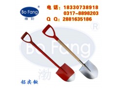 防爆铝尖锨 消防锨 尖锹 圆锹 桃锨 化工厂用锨 渤防牌图1