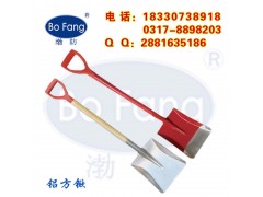 防爆铝方锨 消防锨 平锨 平锹  石油化专工用锨图1