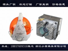 雾化器塑胶外壳模具图1