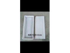 混凝土路沿石模具图1