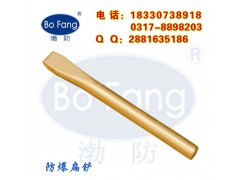 防爆扁铲 铜扁铲 铜楔子 铜錾子150-500mm 渤防牌图1