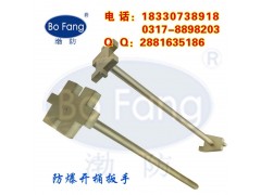 防爆开桶扳手 防爆开桶器 单头双头开桶扳手 开200升大桶用图1